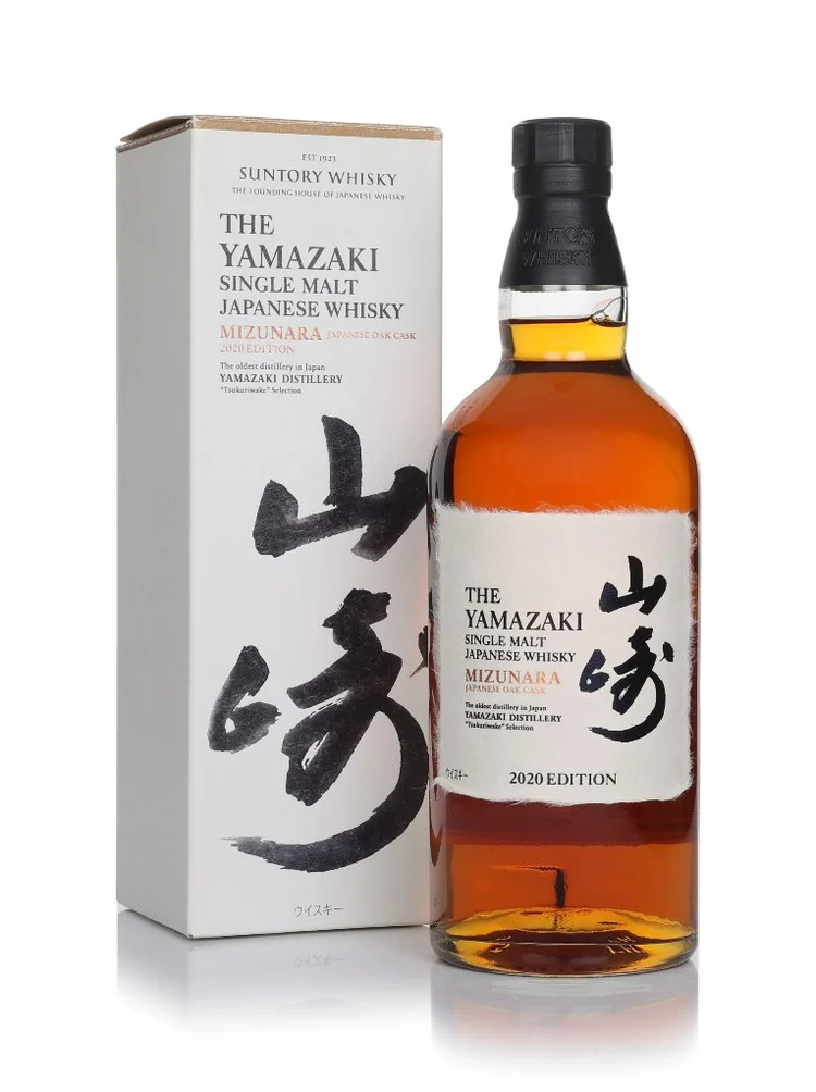 Yamazaki Mizunara 2020